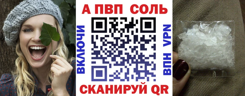 продажа наркотиков Печора A PVP крисы CK