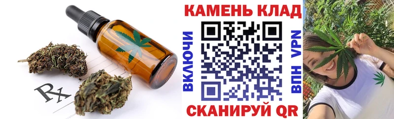 Печенье с ТГК марихуана  дарнет шоп  Печора 