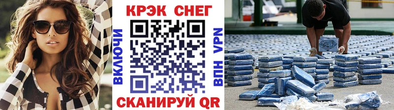 COCAIN Fish Scale  купить   Печора 