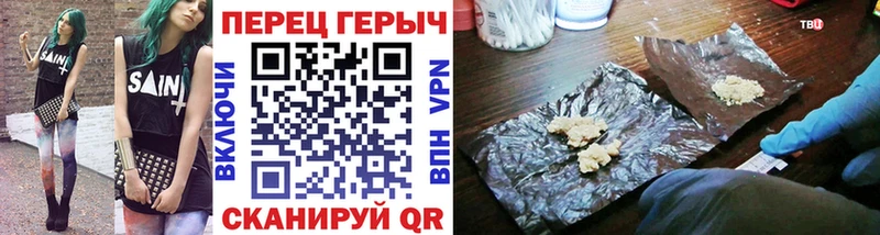 Героин гречка  блэк спрут сайт  Печора  как найти  