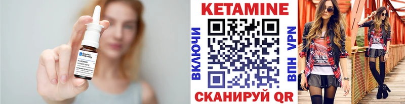 КЕТАМИН VHQ  Печора 