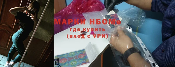 гашиш Балабаново