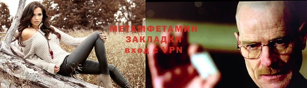 кокаин Баксан