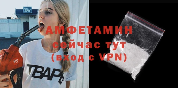 МДМА Белоозёрский