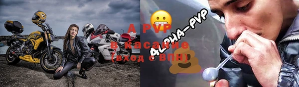 бутик Беломорск