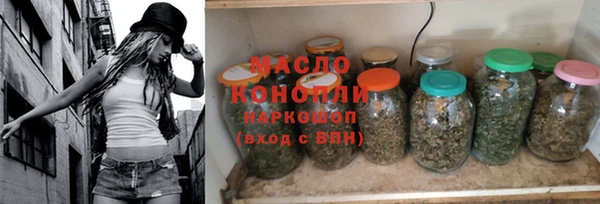 гашишное масло Балахна