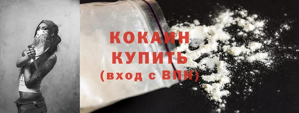 кокаин Баксан