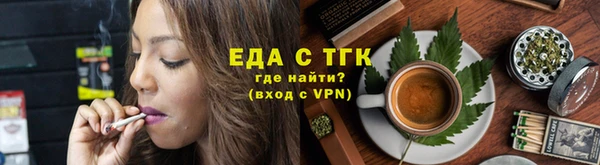 гашишное масло Балахна