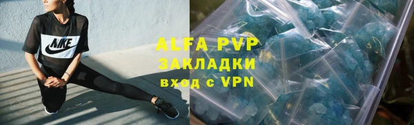 мефедрон Зерноград