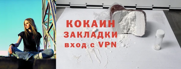 гашишное масло Балахна