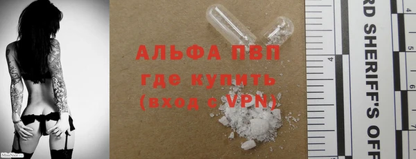 гашишное масло Балахна