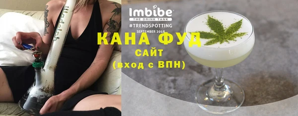 гашишное масло Балахна