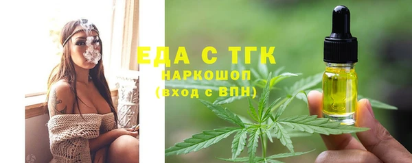 хмурый Краснотурьинск