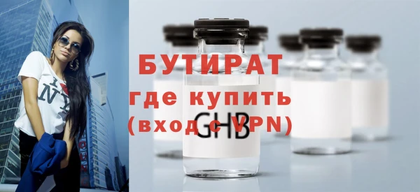 гашиш Балабаново