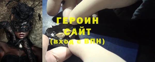 гашиш Балабаново