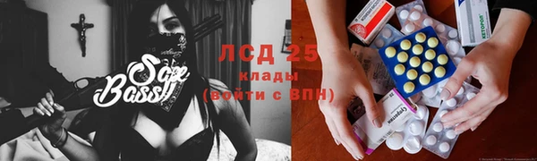 гашиш Балабаново