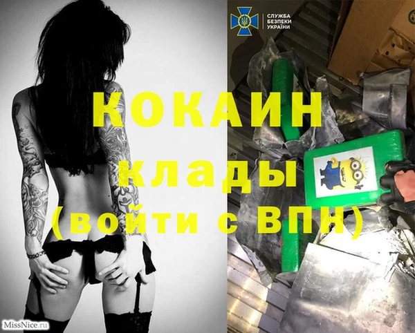 кокаин Баксан