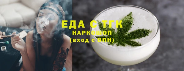 гашиш Балабаново