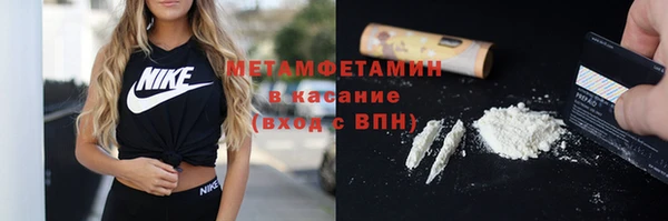 гашишное масло Балахна