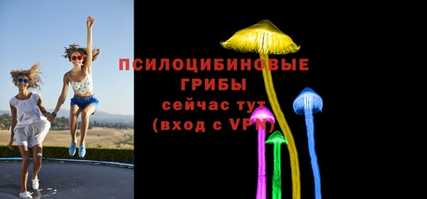 гашишное масло Балахна