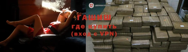 гашиш Балабаново
