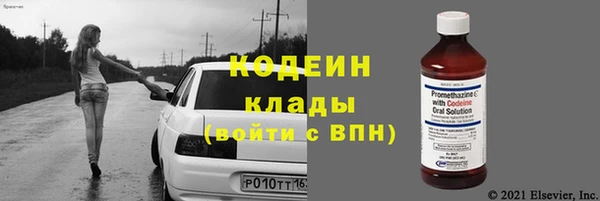 кокаин Баксан