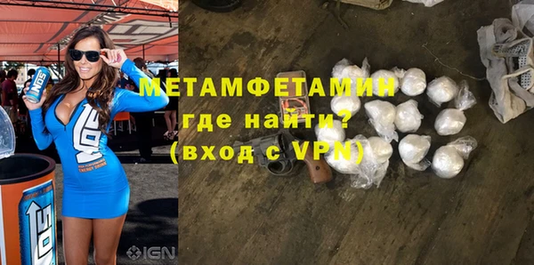 кокаин Баксан