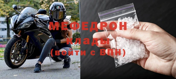 мдпв Краснослободск