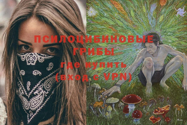 гашиш Балабаново