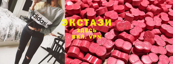 гашишное масло Балахна