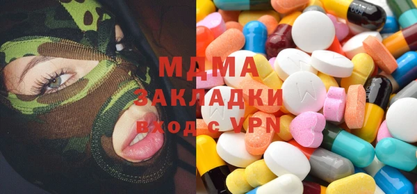 гашиш Балабаново