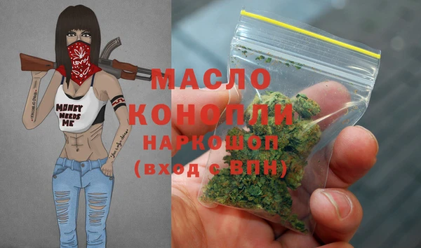 гашиш Балабаново