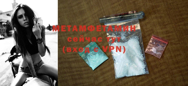 гашиш Балабаново