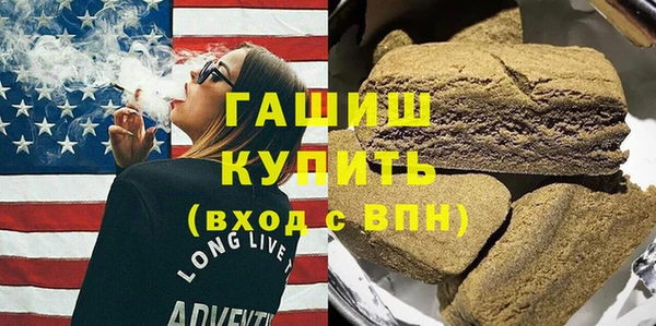 гашиш Балабаново