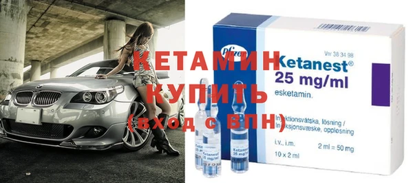 бутират Зеленодольск