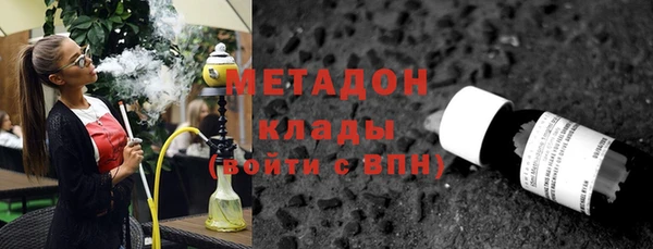гашиш Балабаново