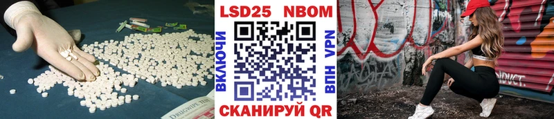 LSD-25 экстази кислота Печора
