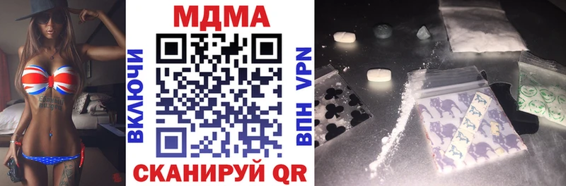 MDMA crystal Печора