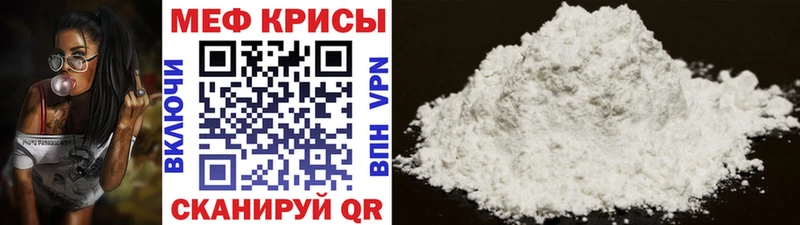 как найти закладки  Печора  МЯУ-МЯУ mephedrone 