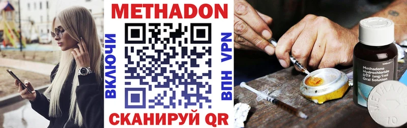 Метадон белоснежный  hydra маркетплейс  Печора  где найти наркотики 