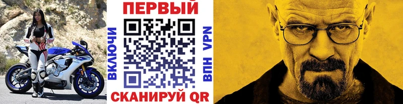 Первитин винт купить Печора