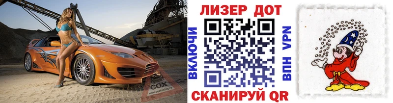 Марки 25I-NBOMe 1500мкг Печора