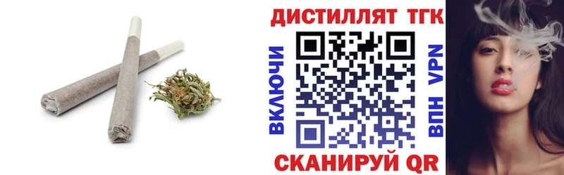 ТГК вейп  Печора 